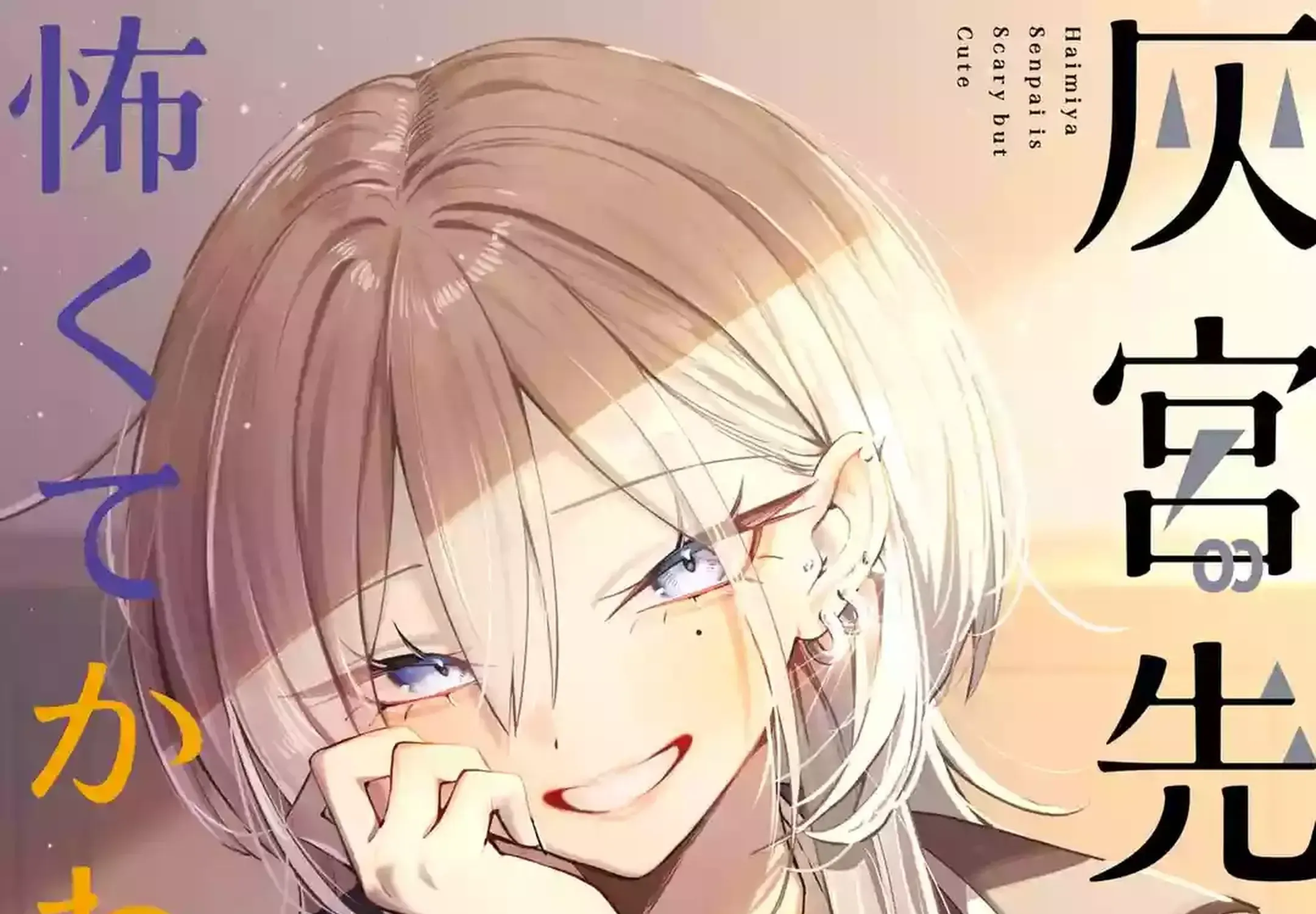 Chapter 28 - Trang 7
