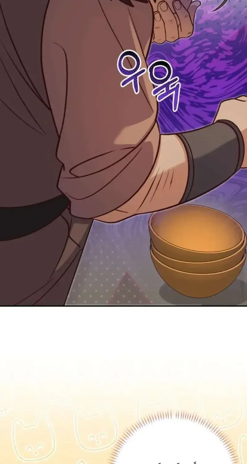 Chapter 16 - Trang 61