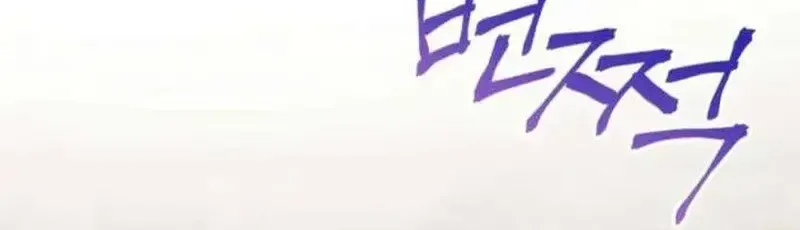 Chapter 17 - Trang 42
