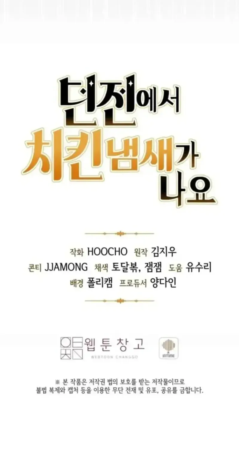 Chapter 20 - Trang 111