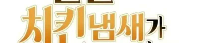 Chapter 20 - Trang 24