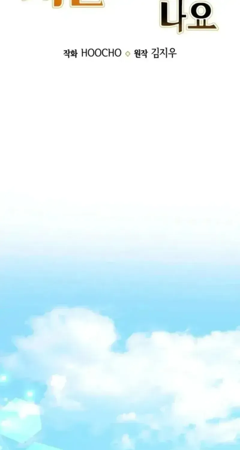 Chapter 20 - Trang 25