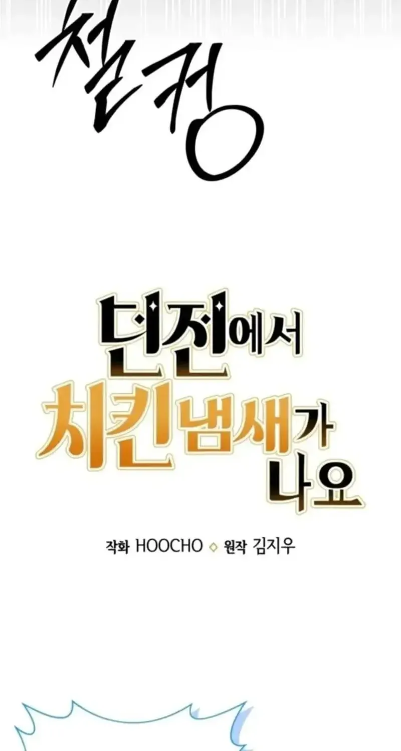 Chapter 21 - Trang 33