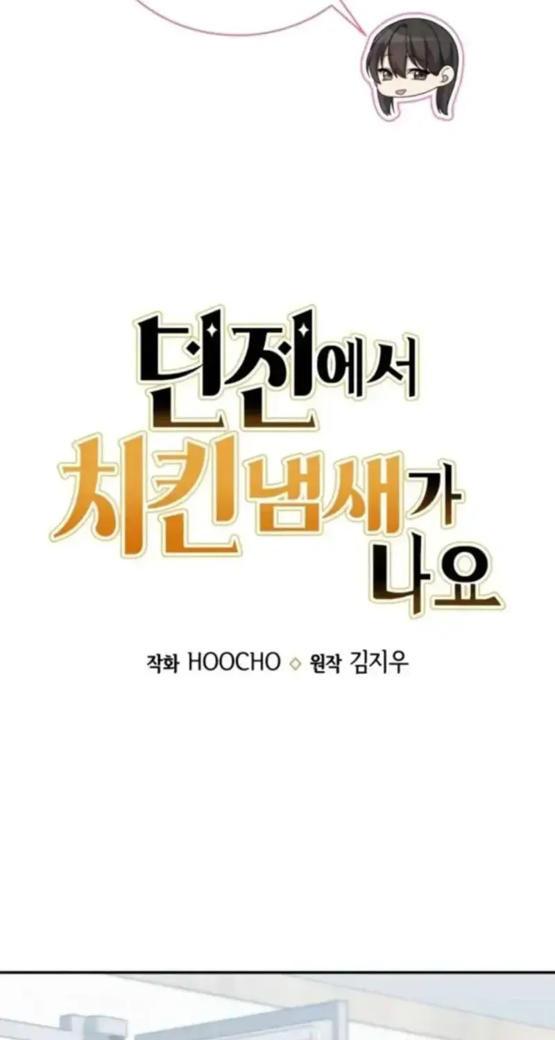 Chapter 22 - Trang 31