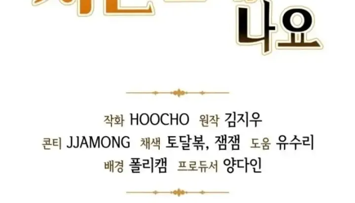 Chapter 26 - Trang 94