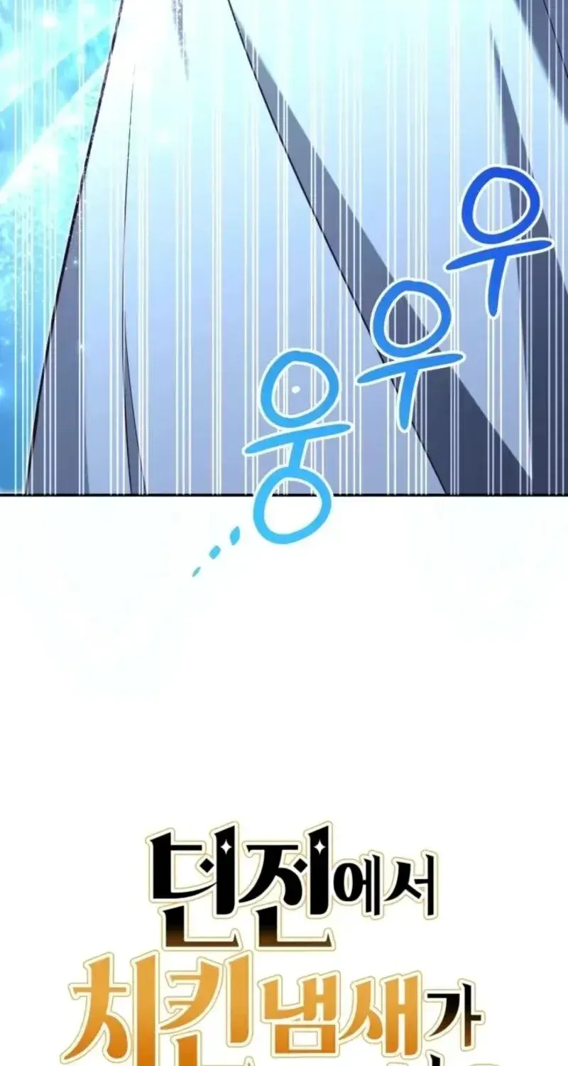 Chapter 29 - Trang 104