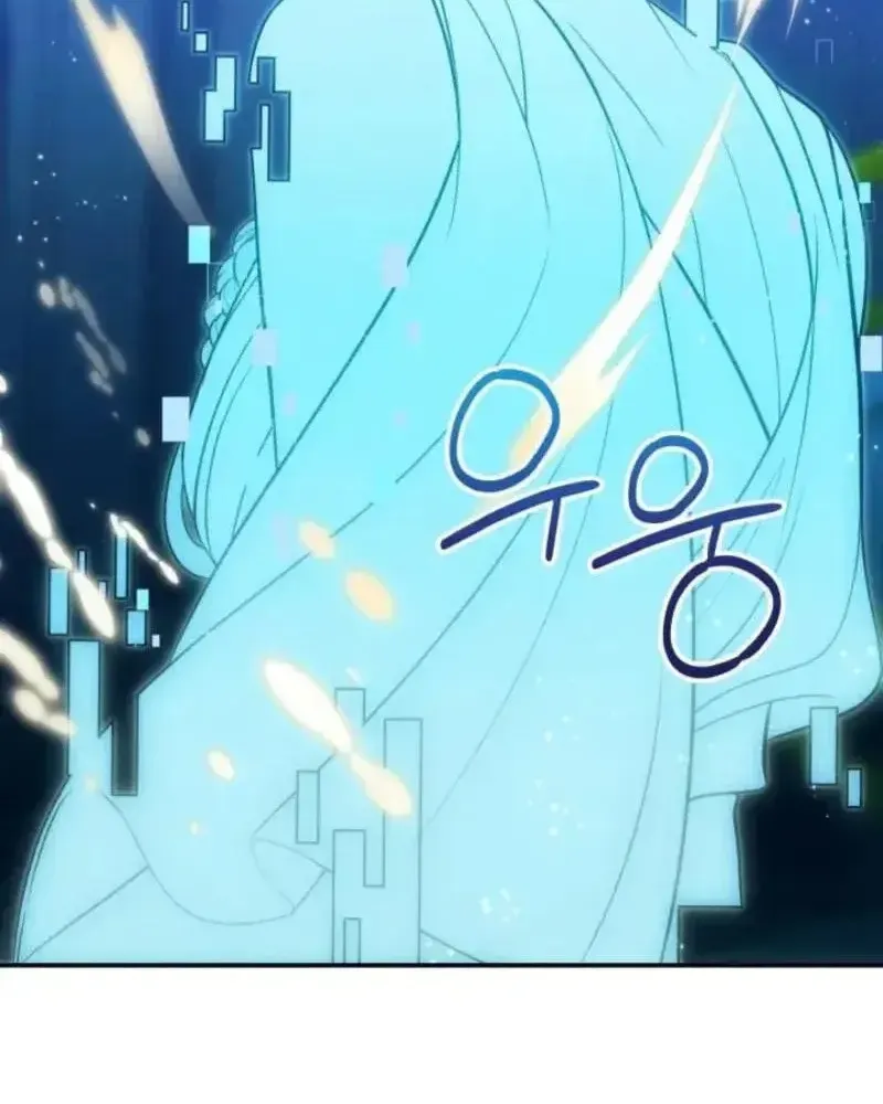 Chapter 32 - Trang 72
