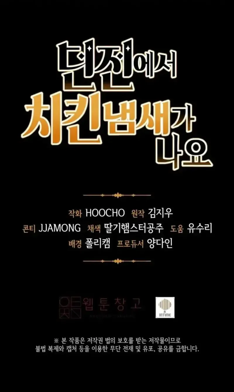 Chapter 32 - Trang 89