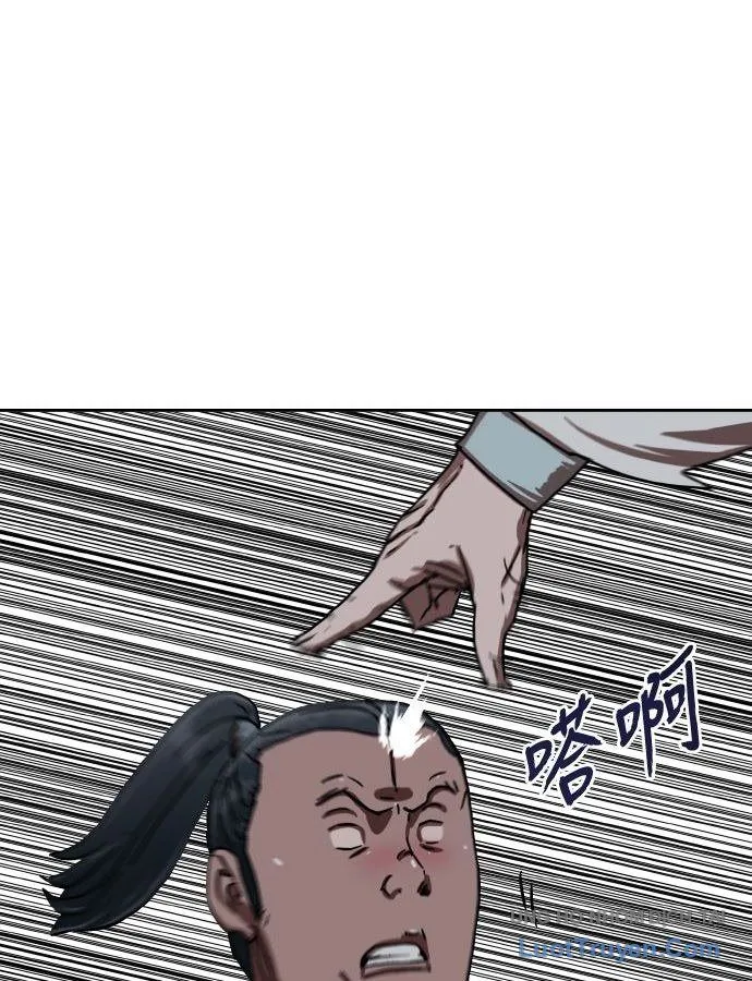 Chapter 43 - Trang 40