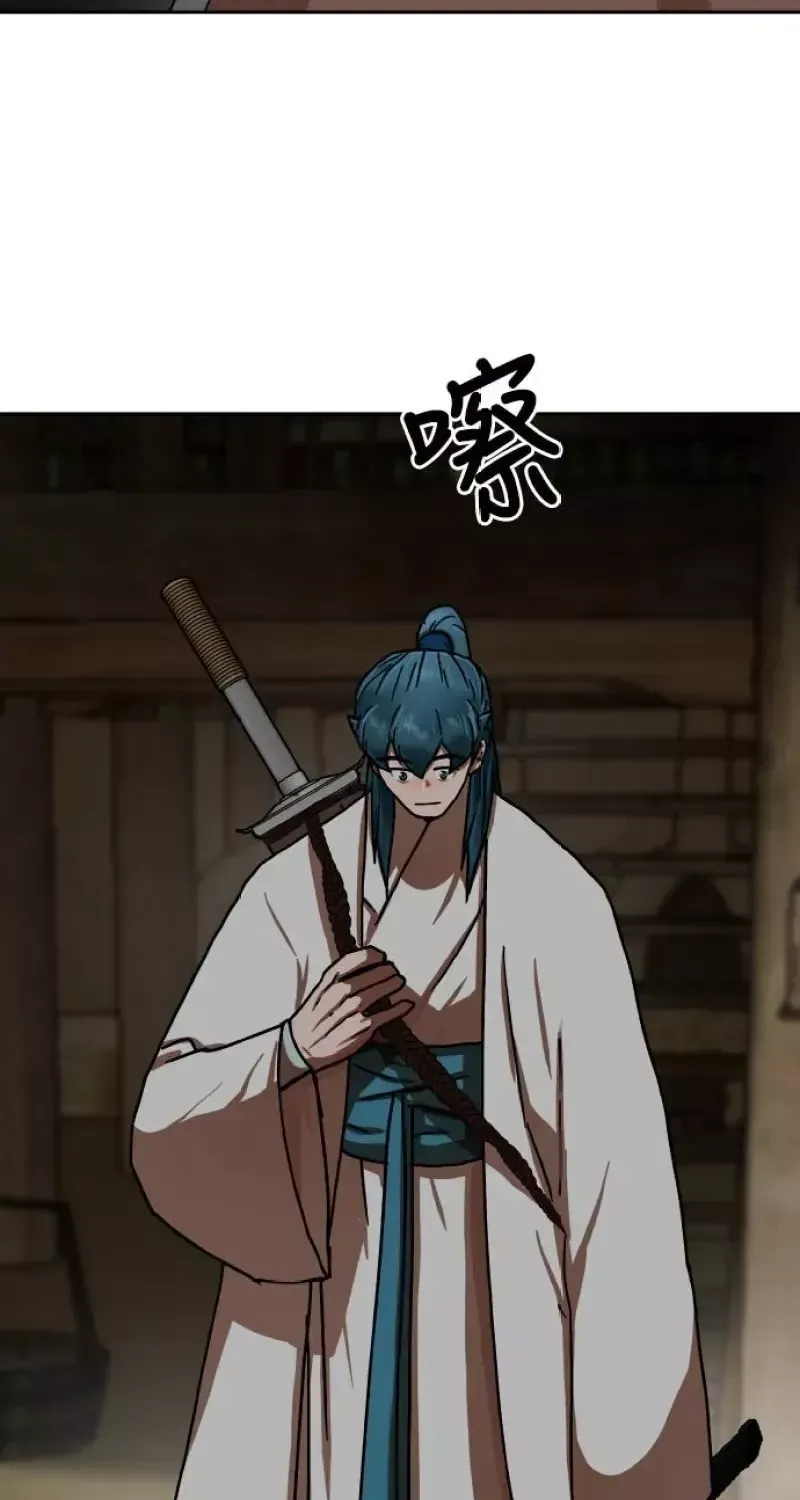 Chapter 49 - Trang 5