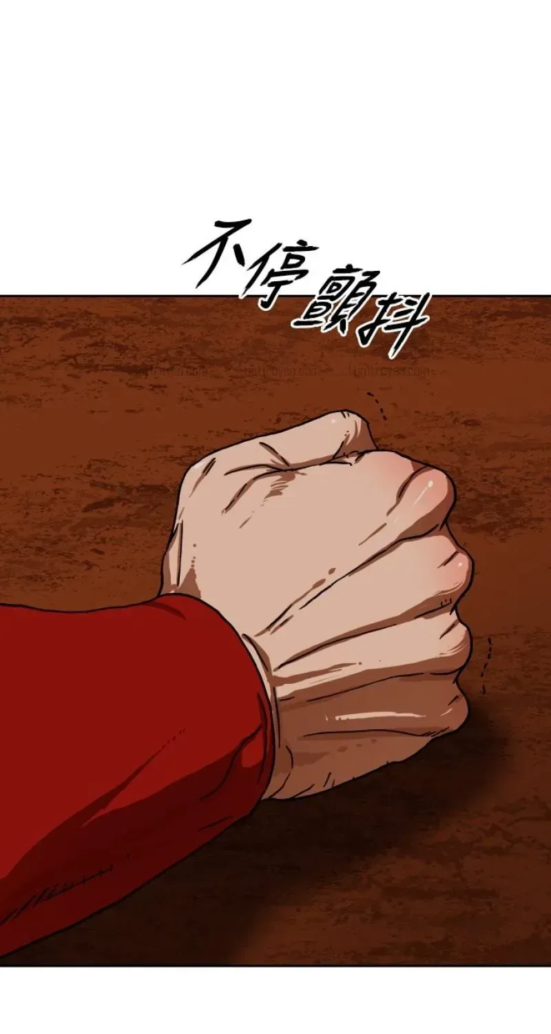 Chapter 52 - Trang 78
