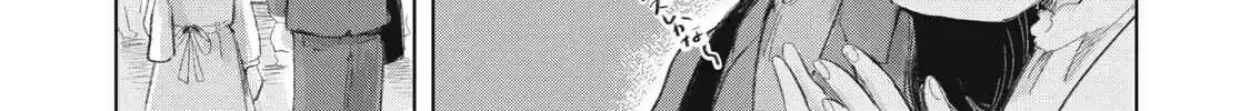 "Hạnh Phúc" Của Kuru - Chap 20 - Trang 15