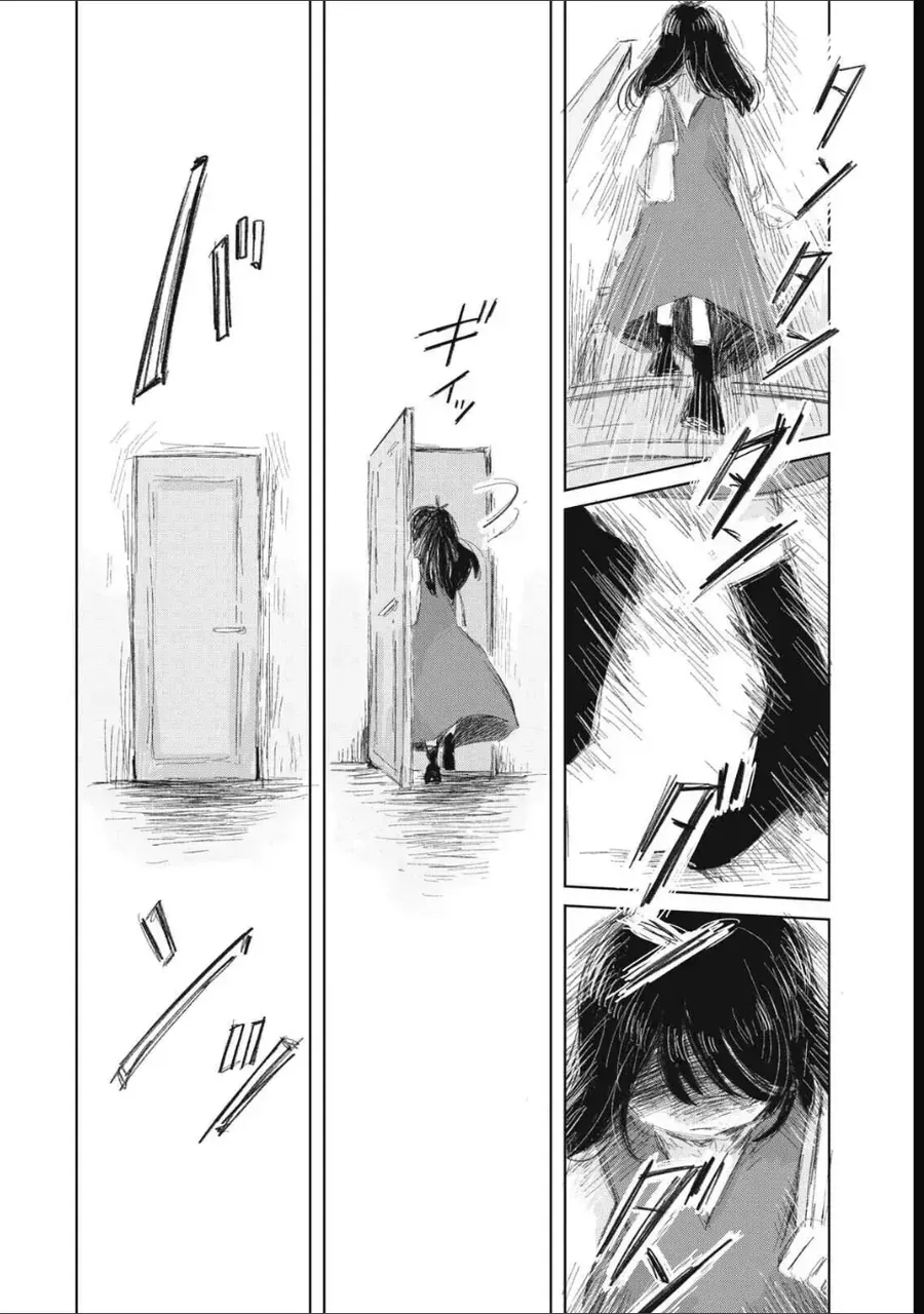 "Hạnh Phúc" Của Kuru - Chap 23 - Trang 23
