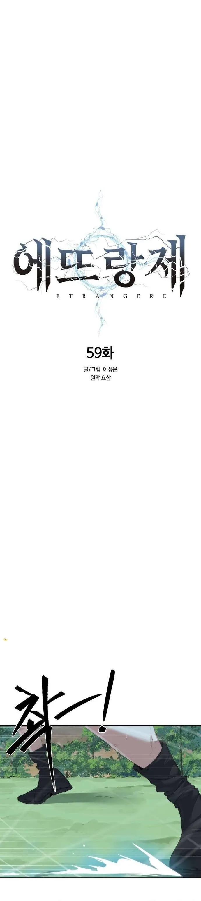 Chương 59 - Trang 4