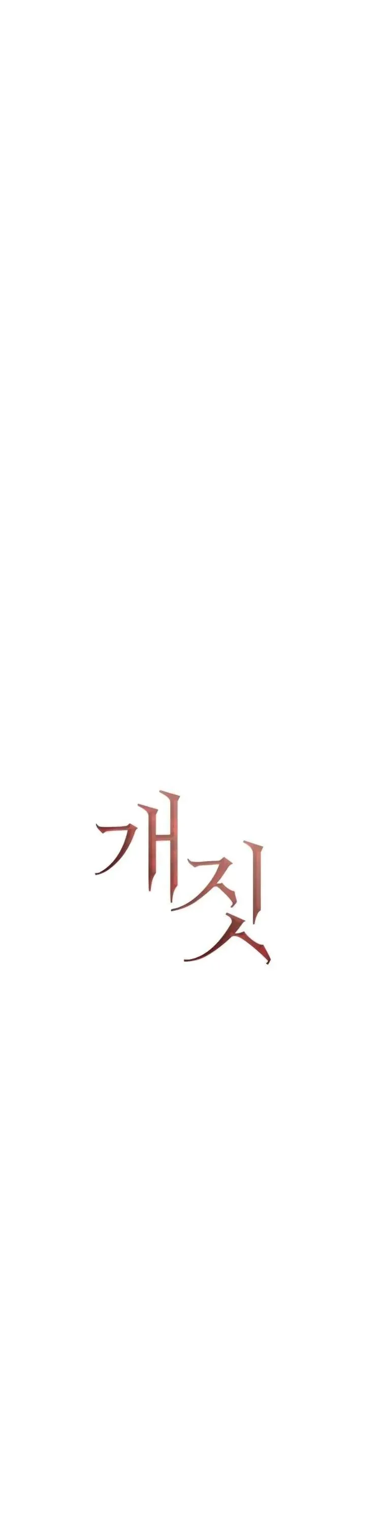 Chương 57 - Trang 22