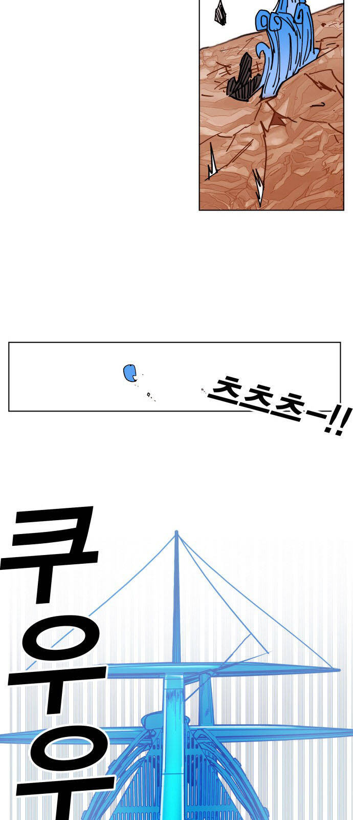 Chương 152 - Trang 23