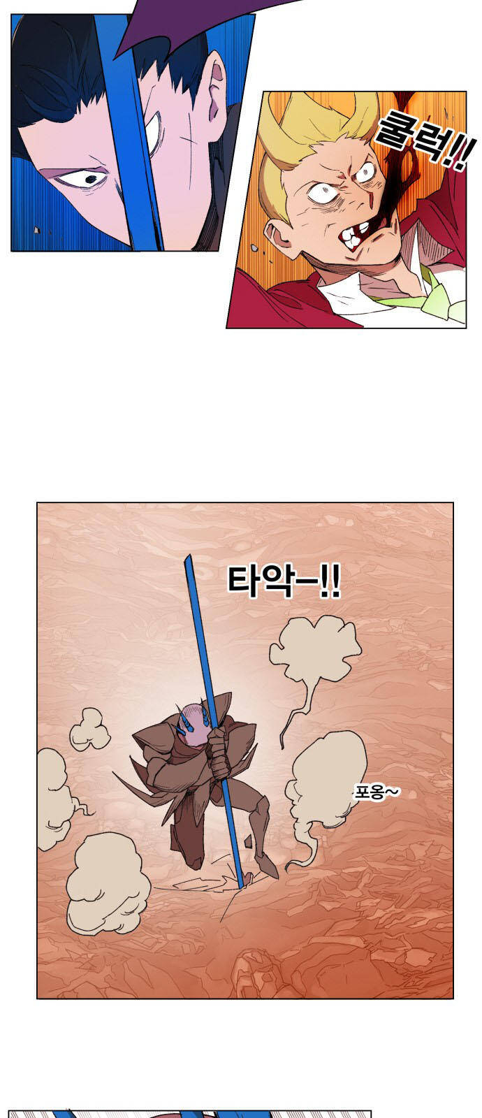 Chương 152 - Trang 10