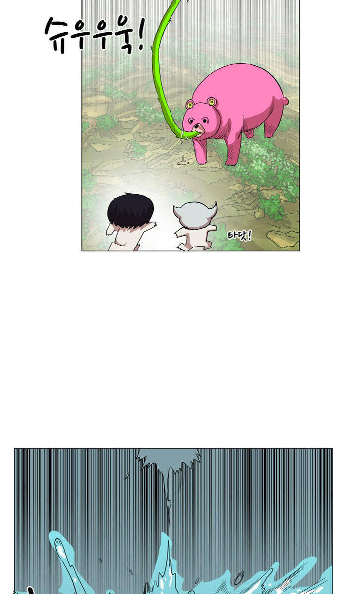 Chương 59 - Trang 5