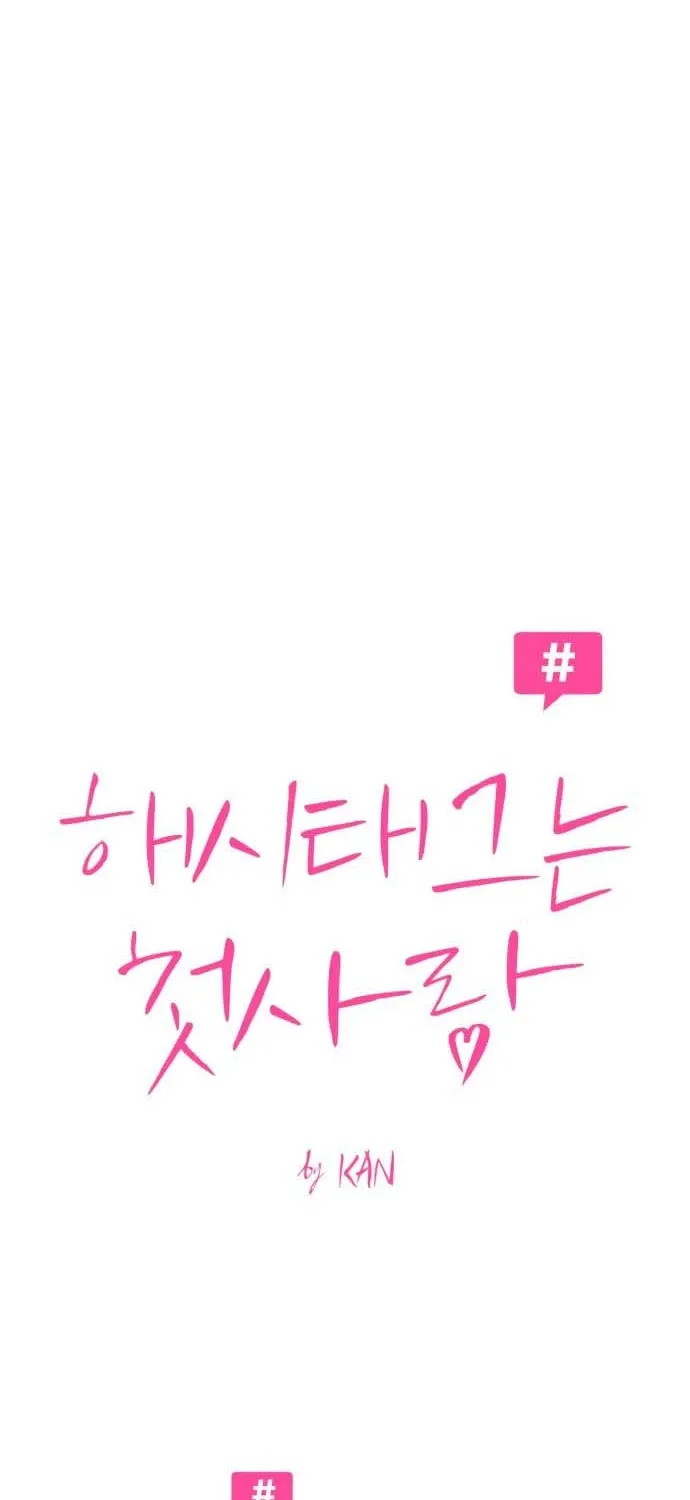 Chapter 12 - Trang 7