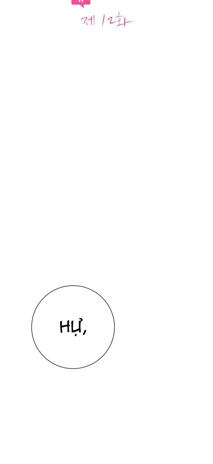 Chapter 12 - Trang 8