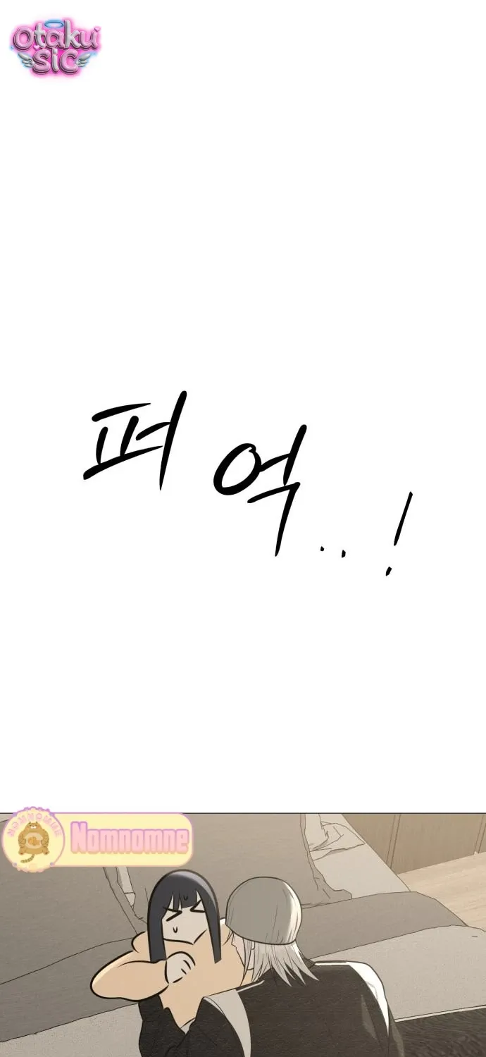 Chapter 13 - Trang 1