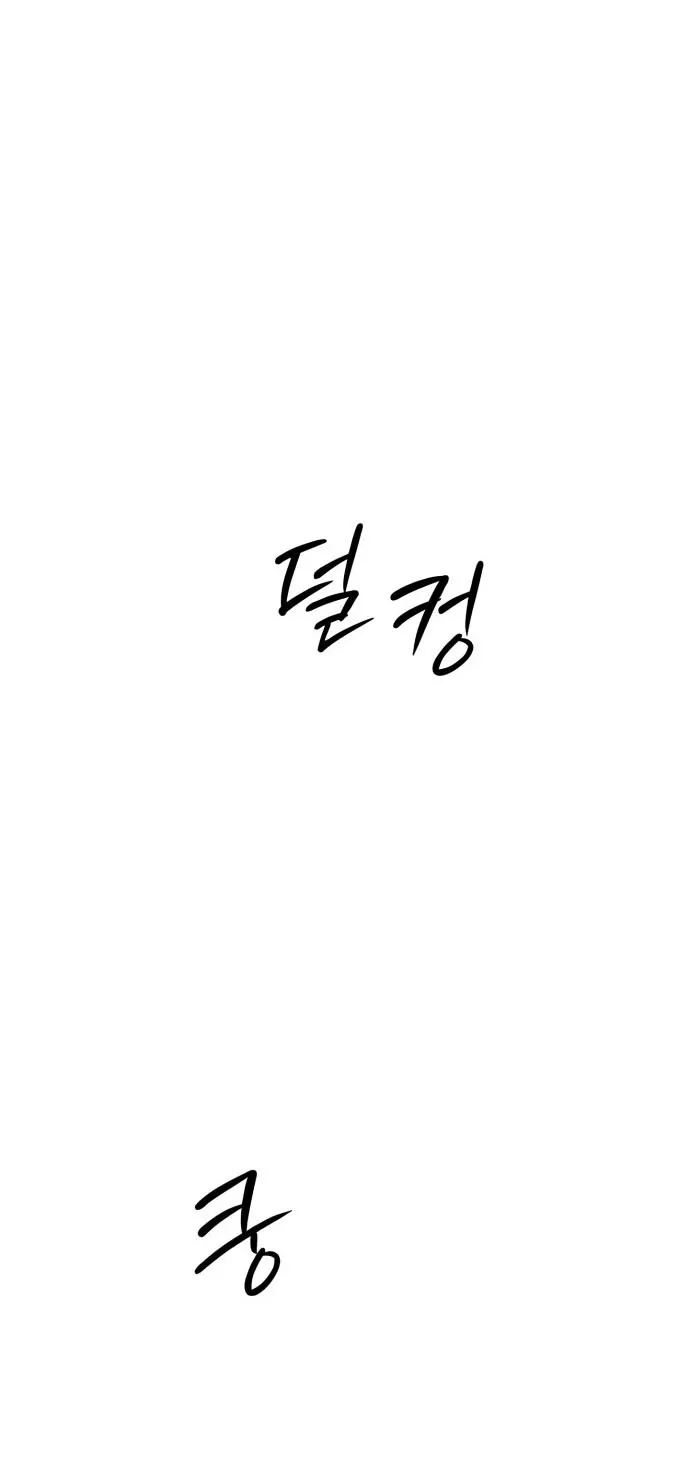 Chapter 13 - Trang 101