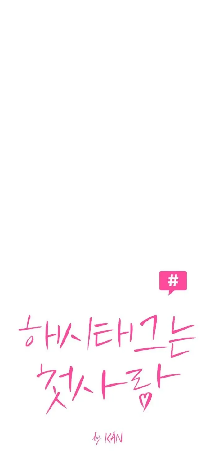 Chapter 13 - Trang 19