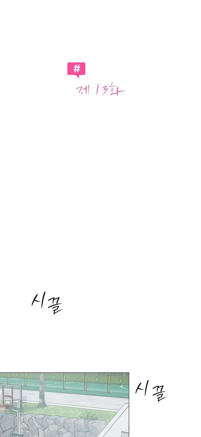 Chapter 13 - Trang 20
