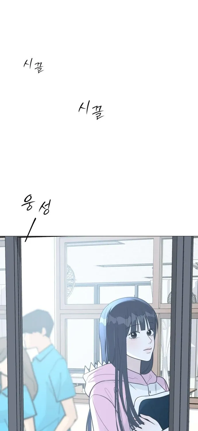 Chapter 13 - Trang 31