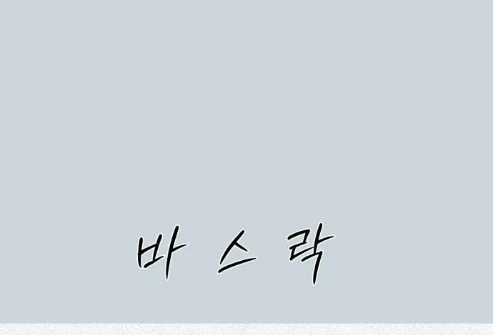 Chapter 13 - Trang 38