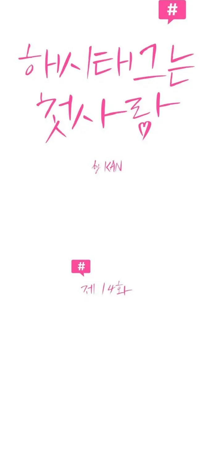 Chapter 14 - Trang 27