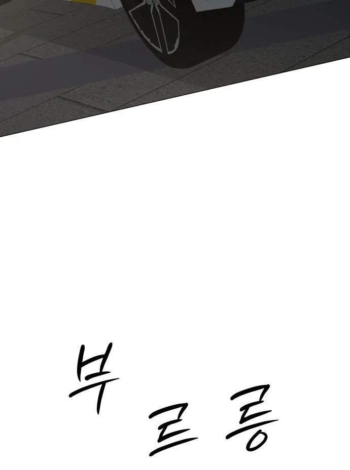 Chapter 19 - Trang 5