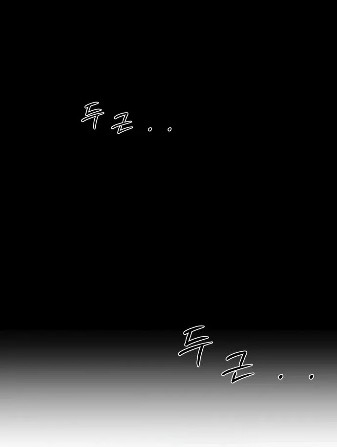 Chapter 19 - Trang 53