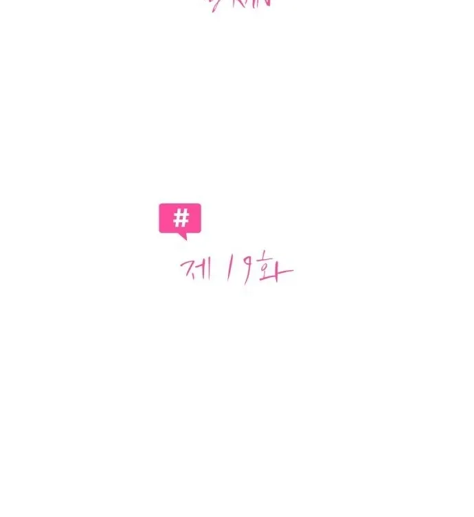 Chapter 19 - Trang 7