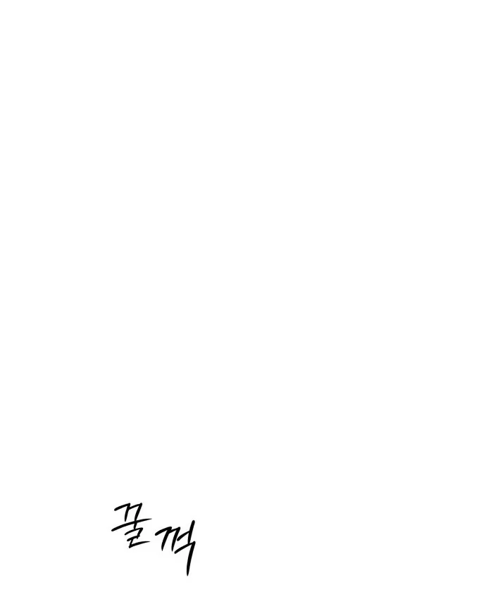 Chapter 19 - Trang 80