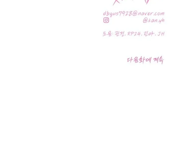 Chapter 19 - Trang 100