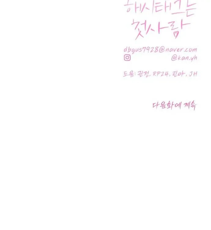 Chapter 20 - Trang 106