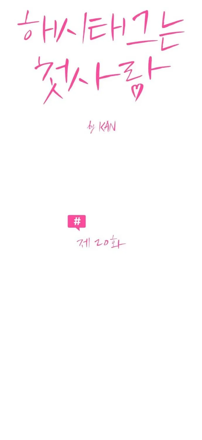 Chapter 20 - Trang 10