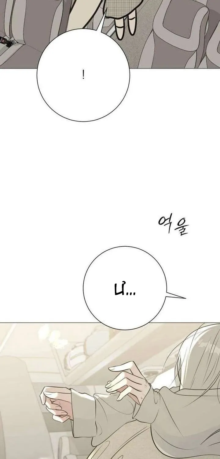 Chapter 23 - Trang 53