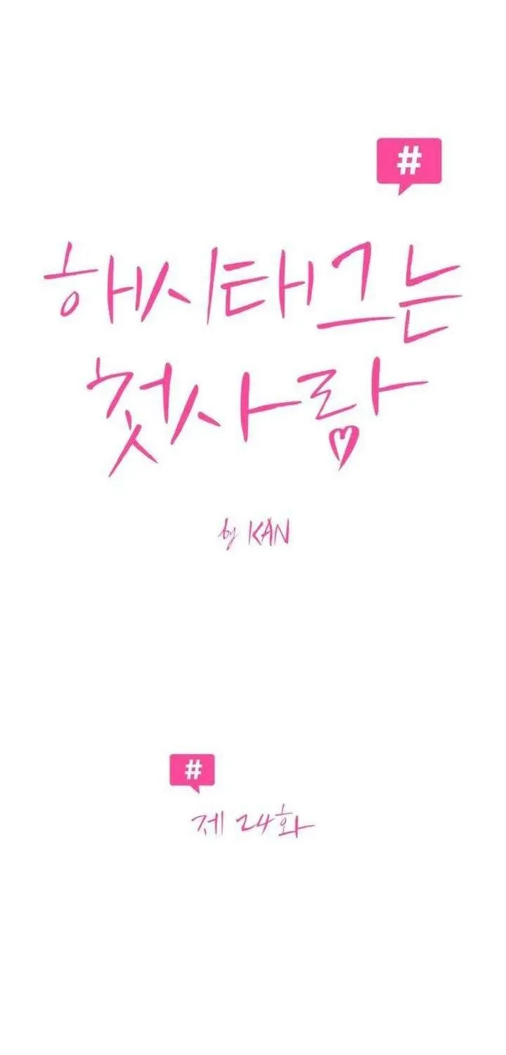 Chapter 24 - Trang 10