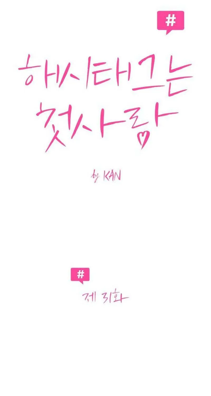 Chapter 31 - Trang 15
