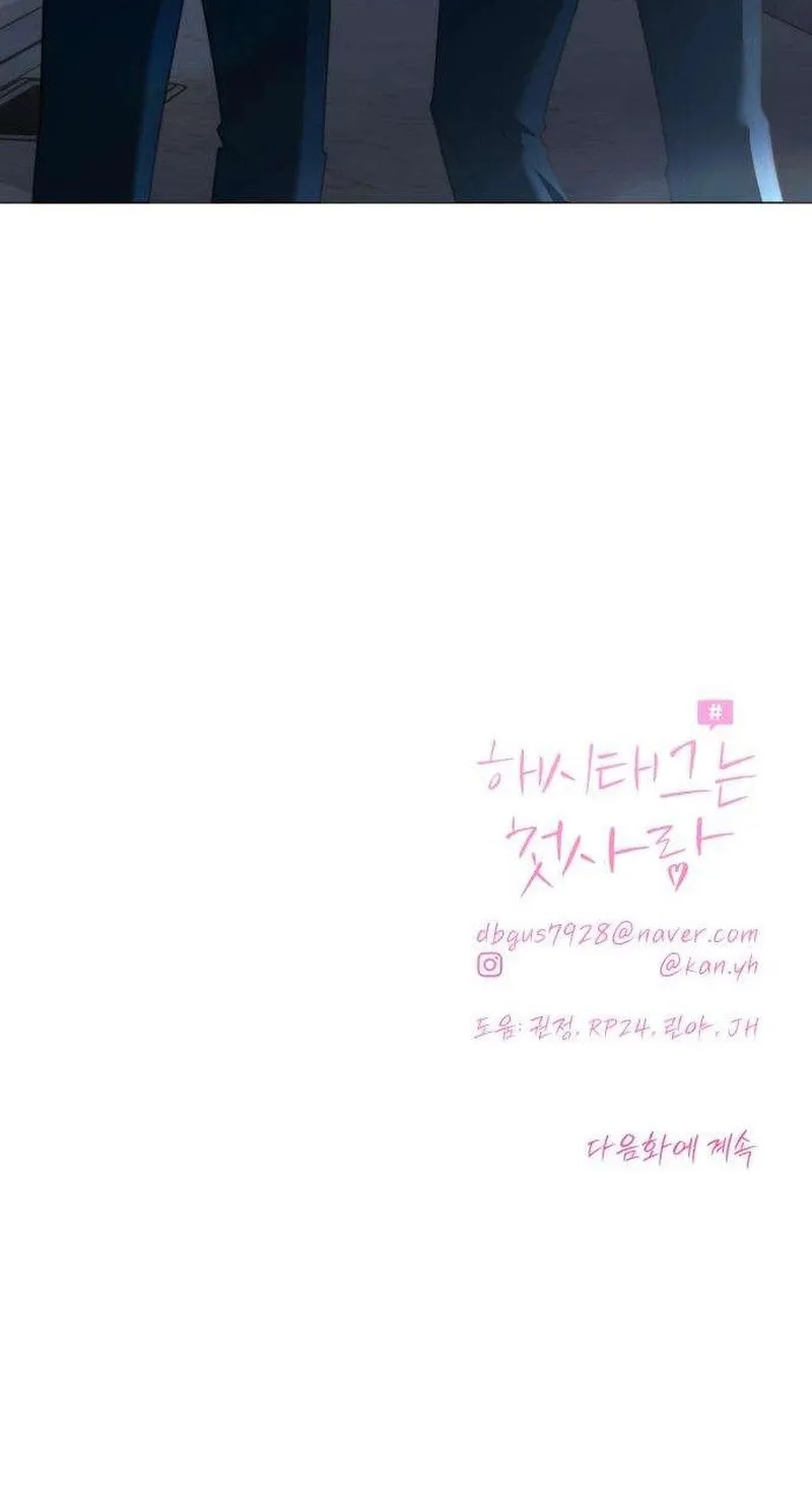 Chapter 32 - Trang 128