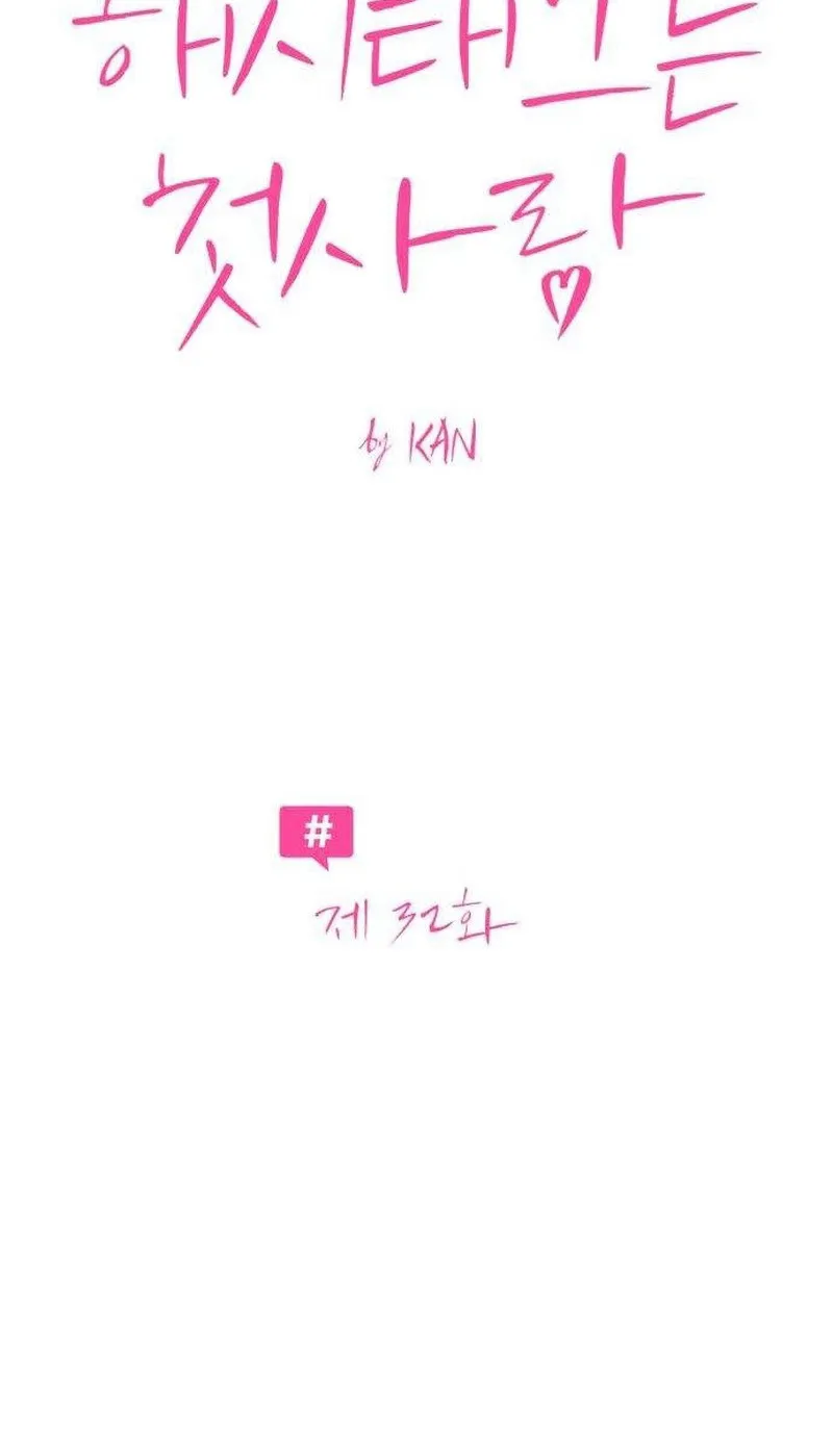 Chapter 32 - Trang 5