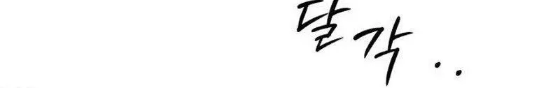 Chapter 38 - Trang 121