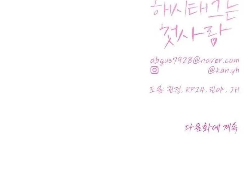 Chapter 38 - Trang 130