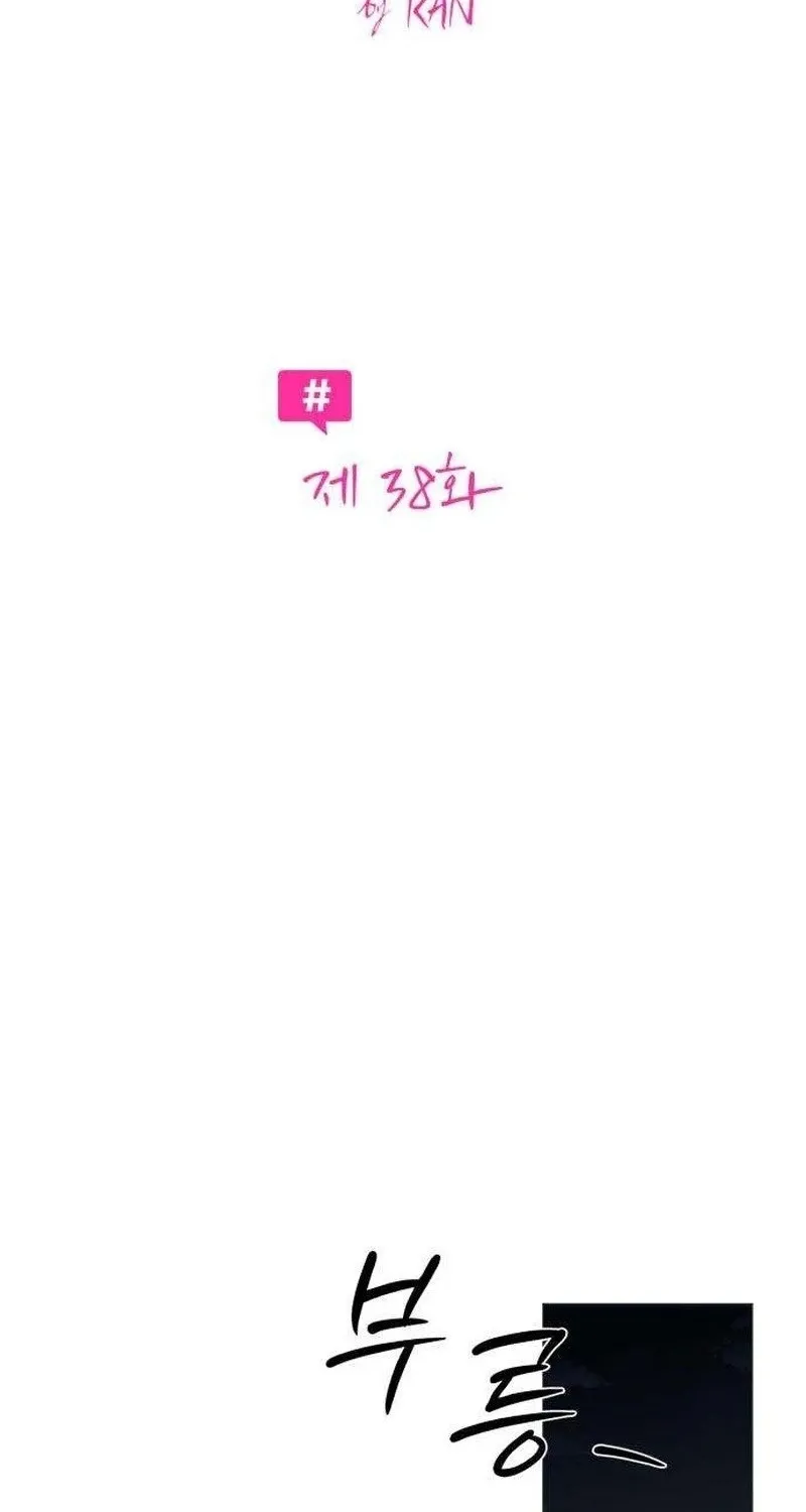 Chapter 38 - Trang 44