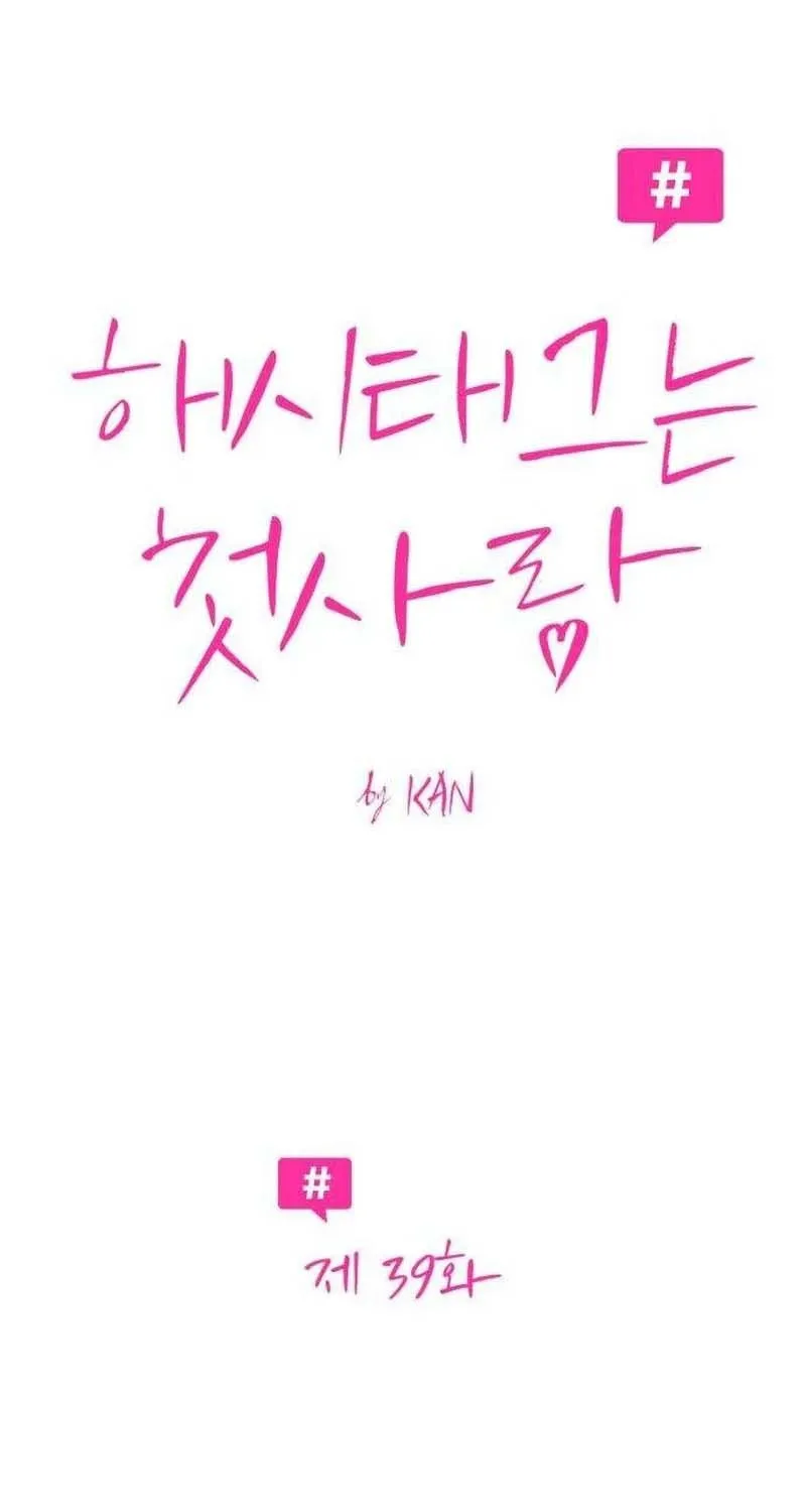 Chapter 39 - Trang 57