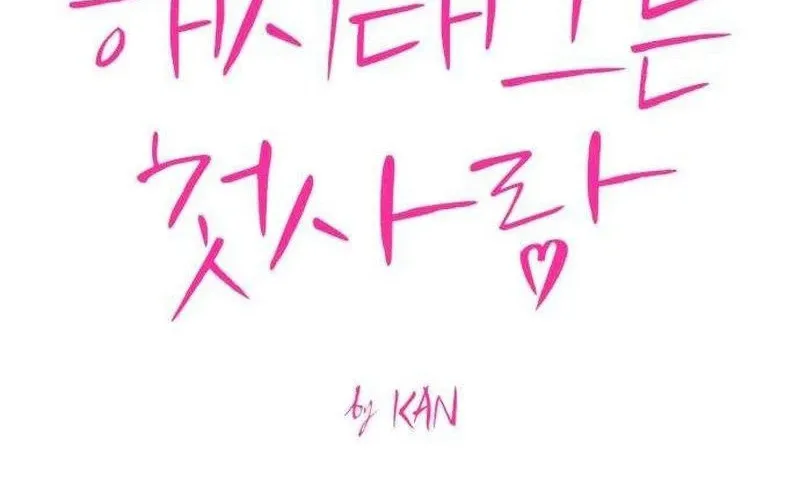 Chapter 41 - Trang 12