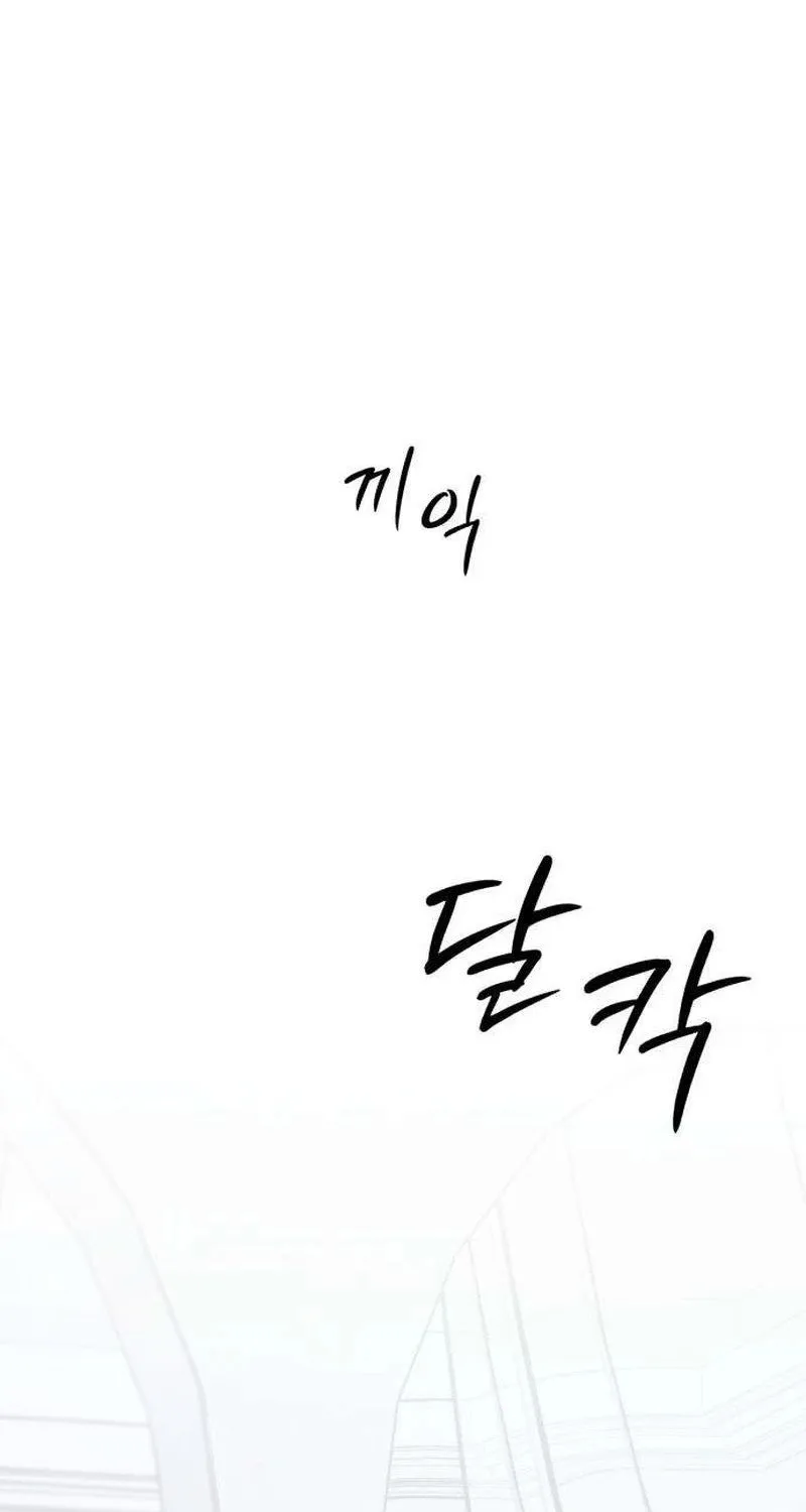 Chapter 41 - Trang 28
