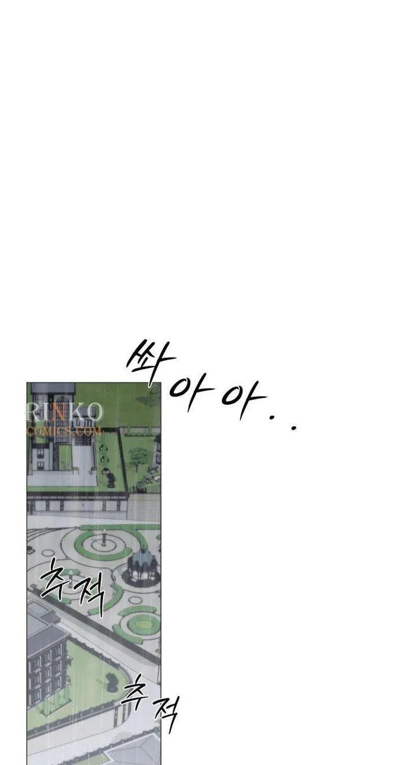 Chapter 41 - Trang 32
